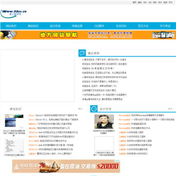 爱上素材网站