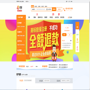 夺冠商标网