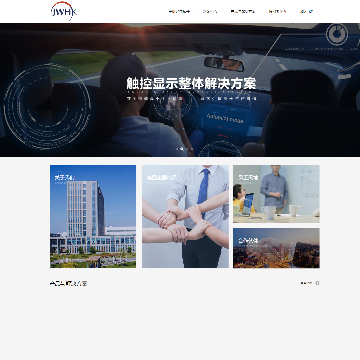 经纬电材