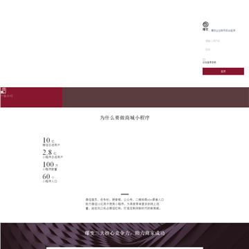 移联创科技
