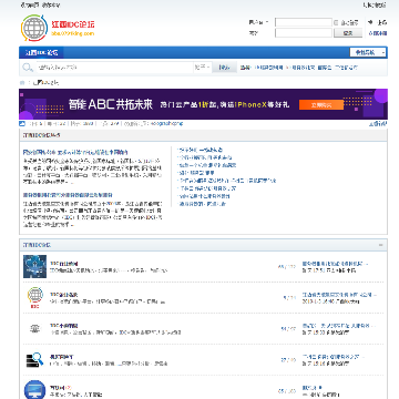 江西IDC论坛
