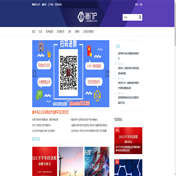 区块链门户网站