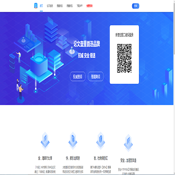 51论文查重工具