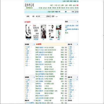 疯狂中文网