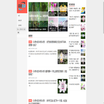 聚明百科
