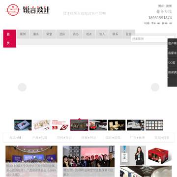 桐乡房产网
