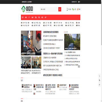 永新网
