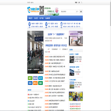 赤峰生活