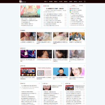 新医美整形网