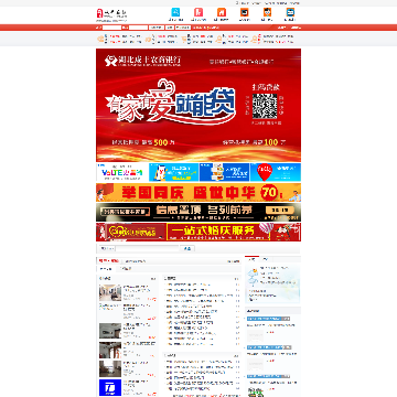咸丰在线