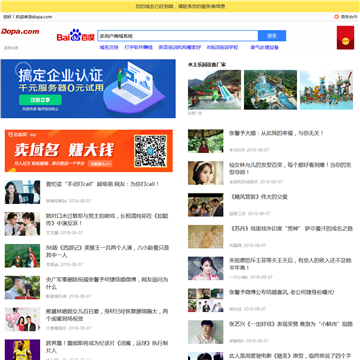 安徽建材网