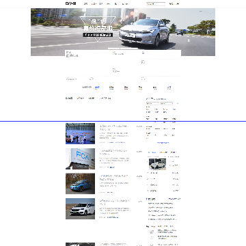 EV知道