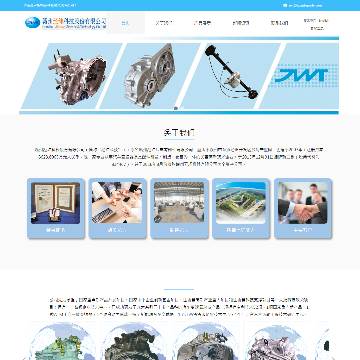经纬科技