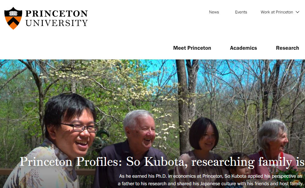 美国普林斯顿大学