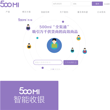 500mi