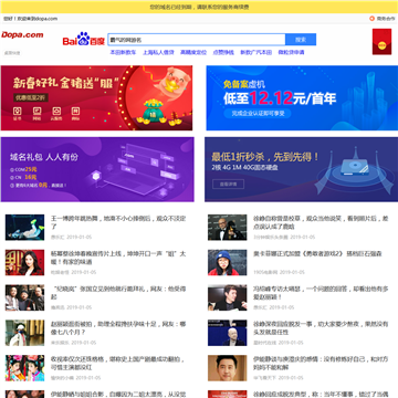 章丘信息港