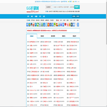 66好剧网站