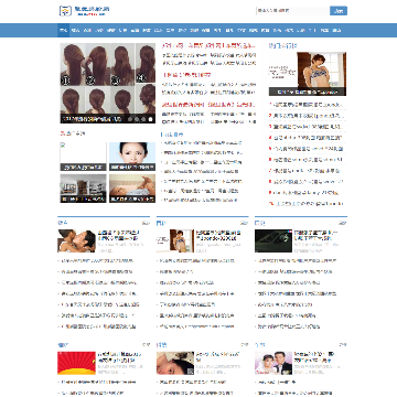 桐乡信息港