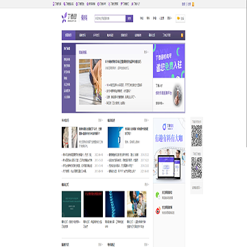 丁香园骨科频道