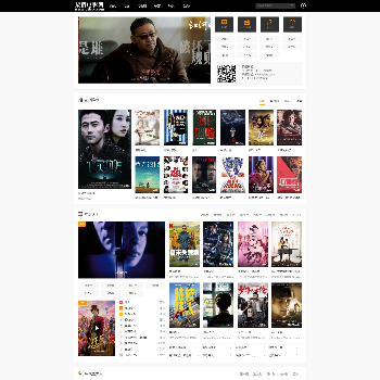 柒佰影视