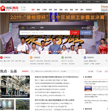江门搜狐焦点网