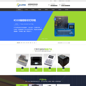 江苏汇淼标识技术有限公司