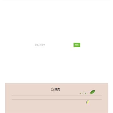 婆婆妈妈生活网站