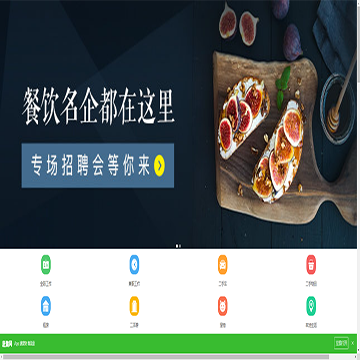 北京赶集站