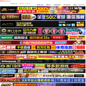 小说搜搜网