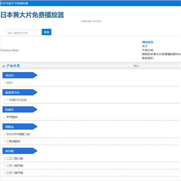 北京橱柜网