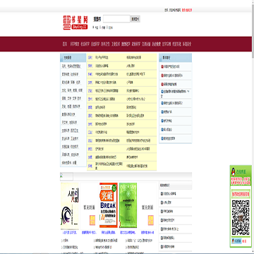 书星网