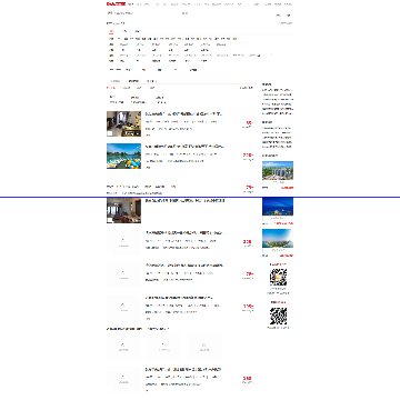 房天下海南二手房网
