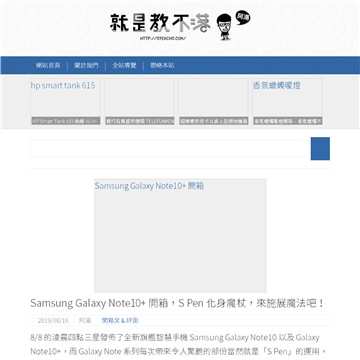 就是教不落