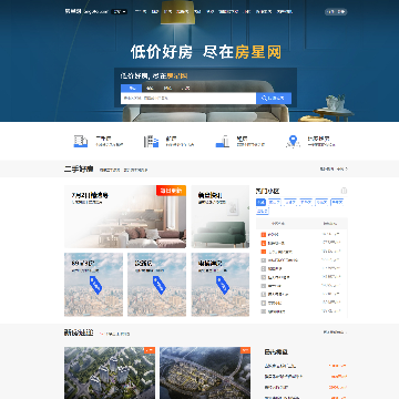 房星网