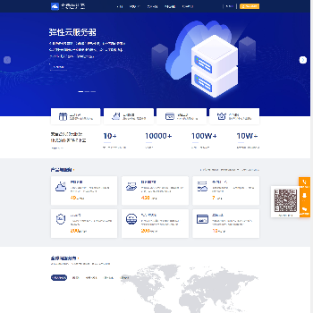 小微云计算网