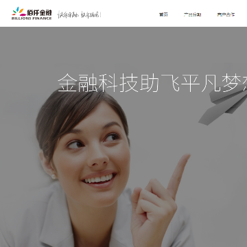 佰仟金融