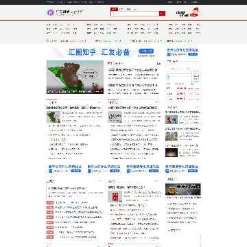 广东财经