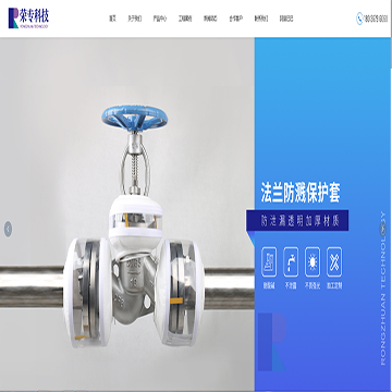 江苏荣专科技有限公司