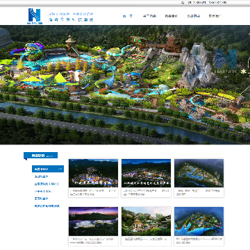 海森文旅科技集团