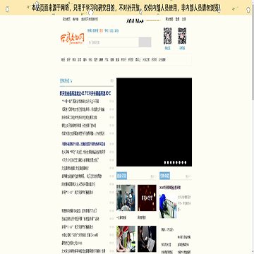 吉春门户网
