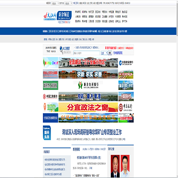 中国江西网新余频道