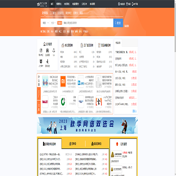 徐汇人才网