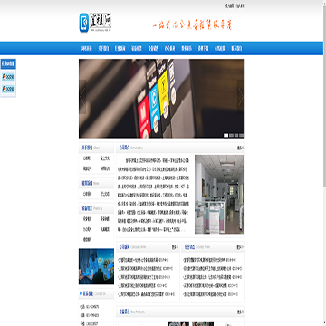 宜租网