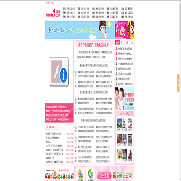 中国妈妈网站