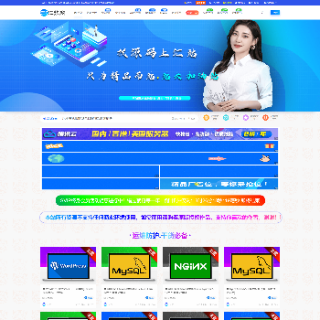 汇站网