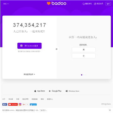 badoo