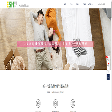 西安翼森装饰设计有限公司