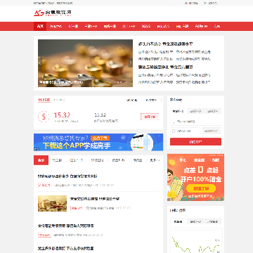 中国白银投资