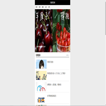 天晴资讯网