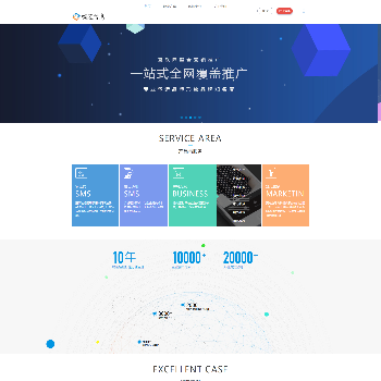 嘀迈信息网